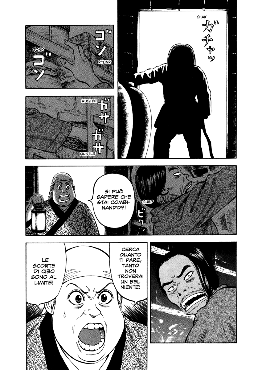 Read 7 Shakespeares Manga Online