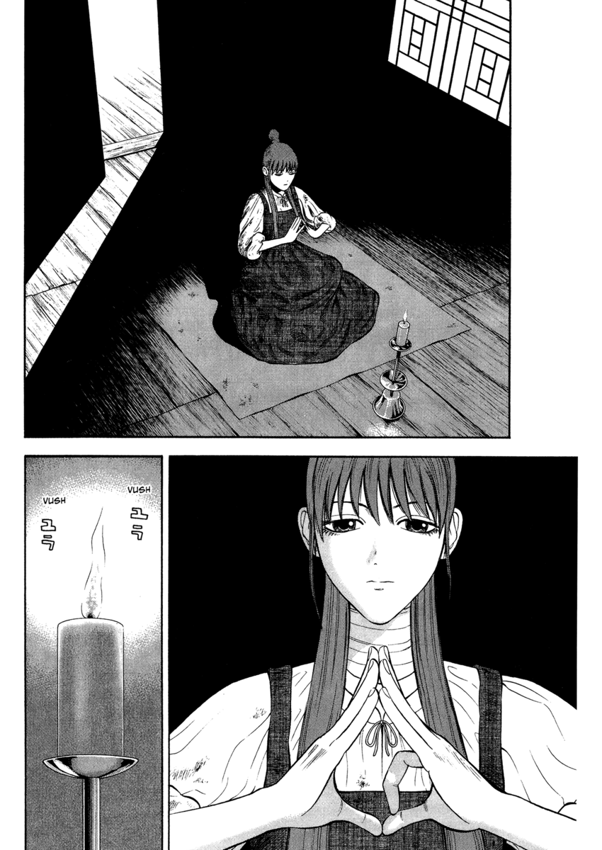 Read 7 Shakespeares Manga Online