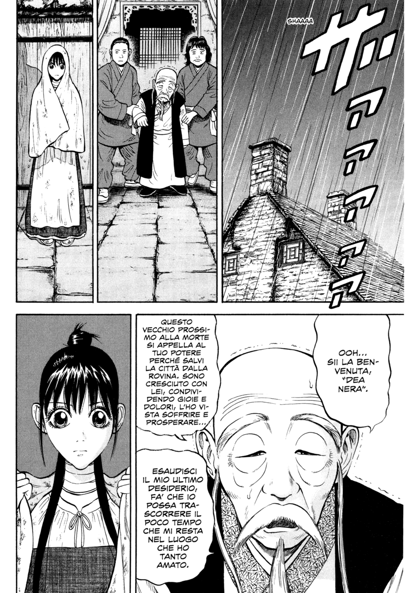 Read 7 Shakespeares Manga Online