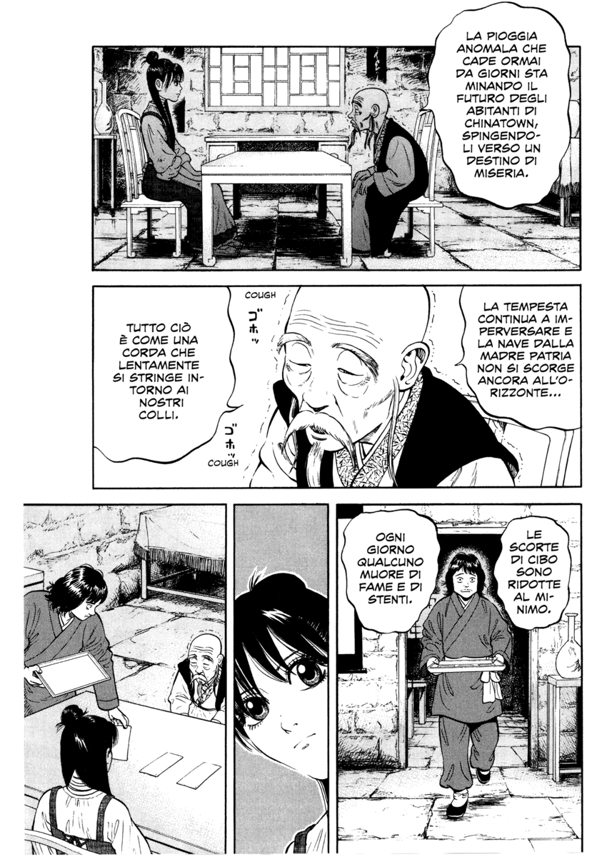 Read 7 Shakespeares Manga Online