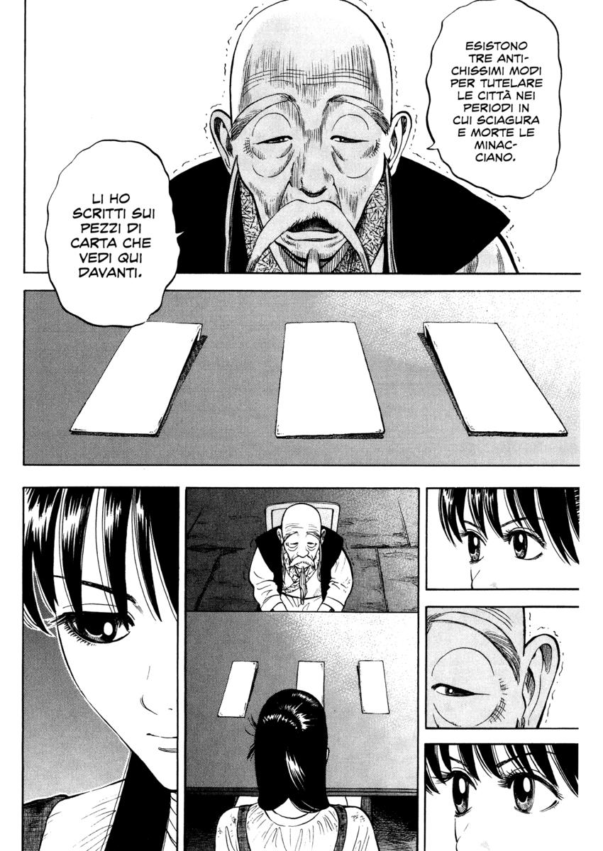 Read 7 Shakespeares Manga Online