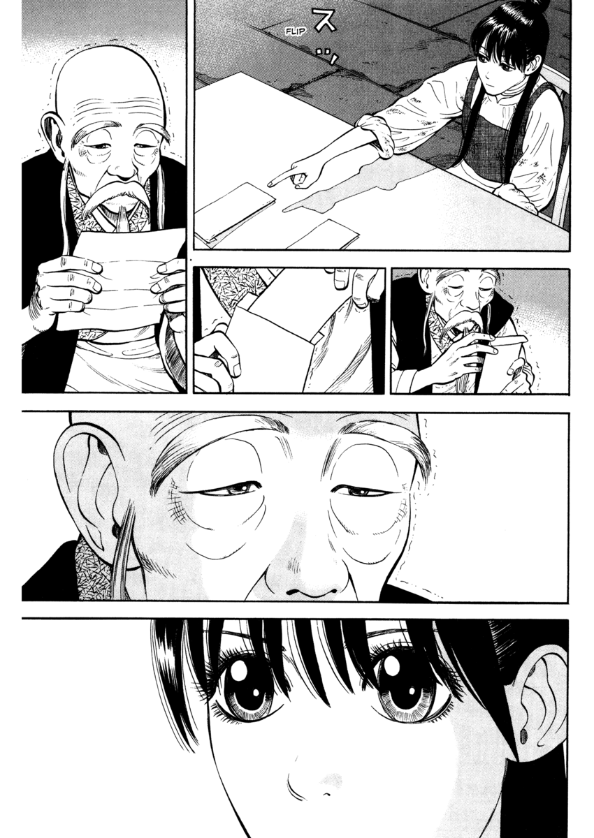 Read 7 Shakespeares Manga Online