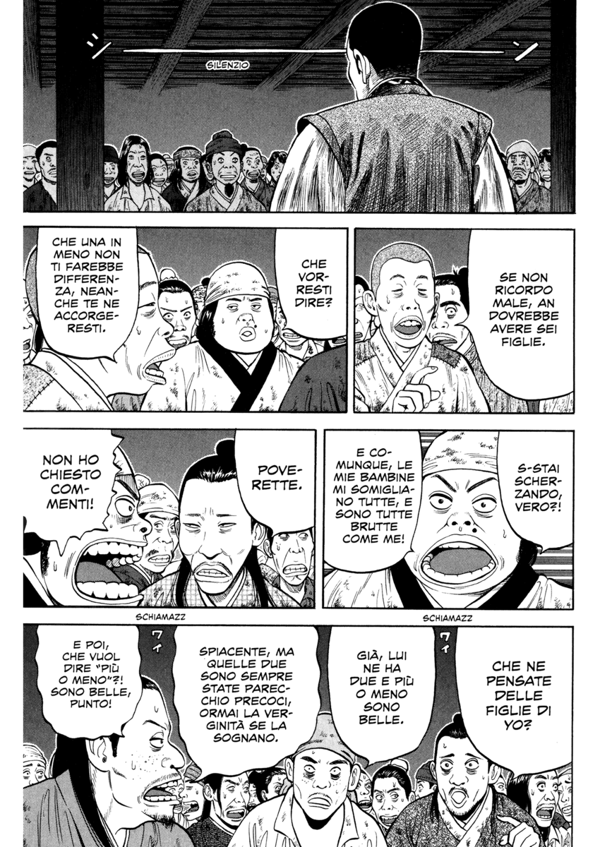 Read 7 Shakespeares Manga Online