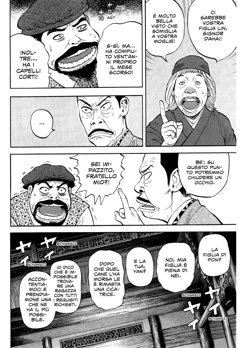 Read 7 Shakespeares Manga Online