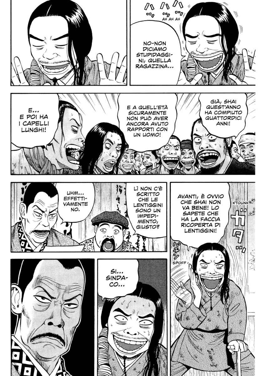 Read 7 Shakespeares Manga Online