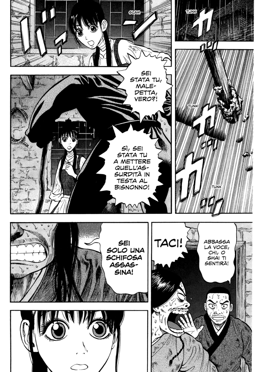 Read 7 Shakespeares Manga Online