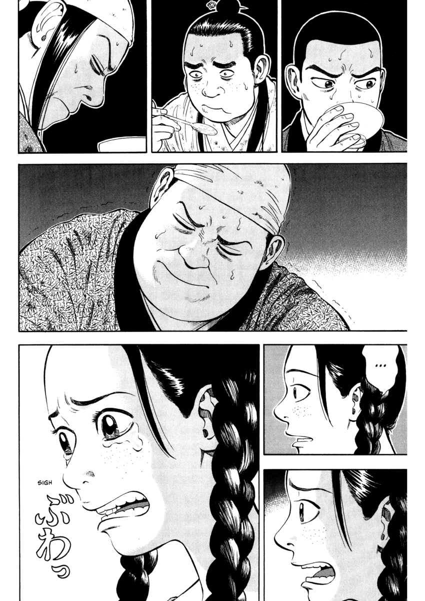 Read 7 Shakespeares Manga Online