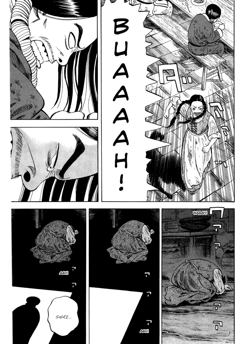 Read 7 Shakespeares Manga Online