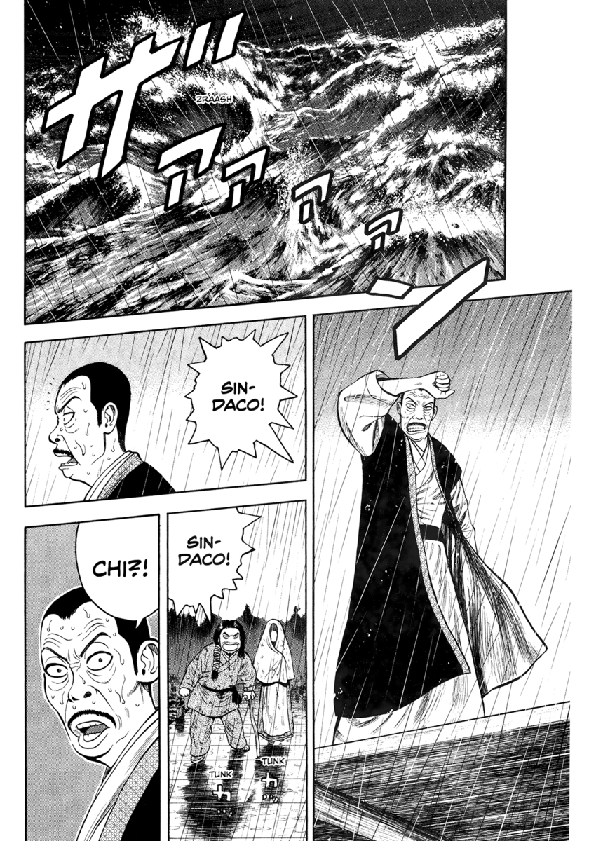 Read 7 Shakespeares Manga Online