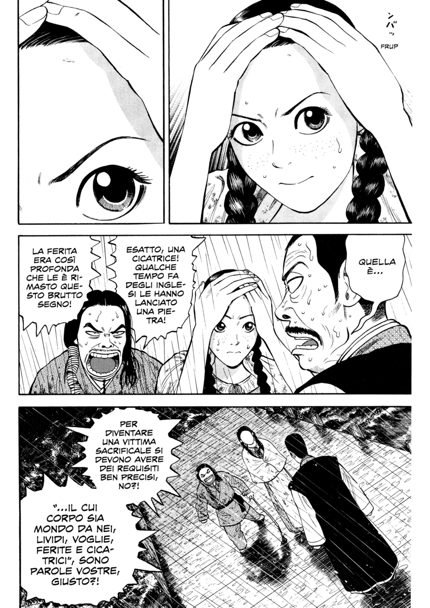 Read 7 Shakespeares Manga Online