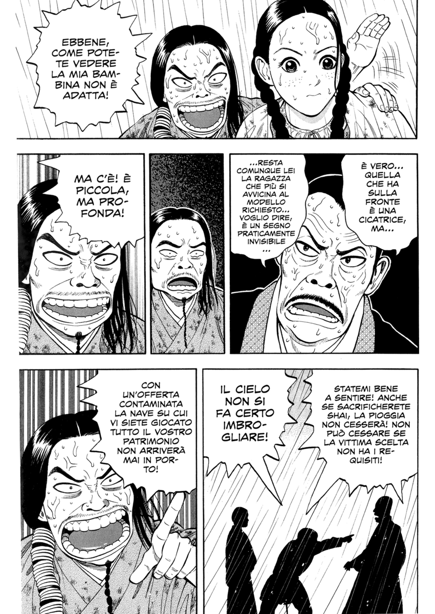 Read 7 Shakespeares Manga Online