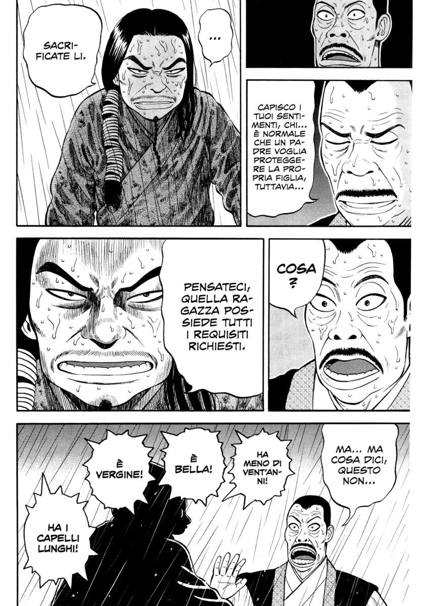 Read 7 Shakespeares Manga Online