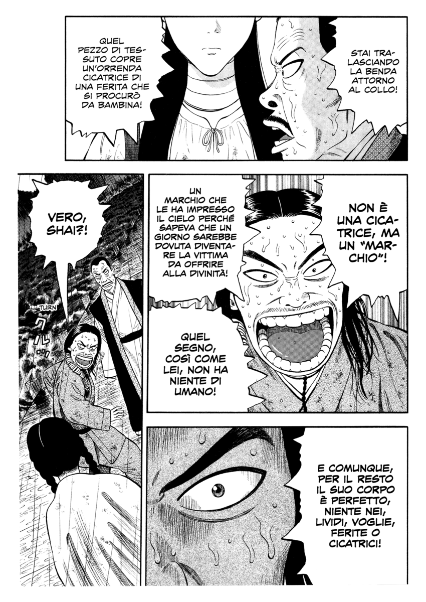 Read 7 Shakespeares Manga Online