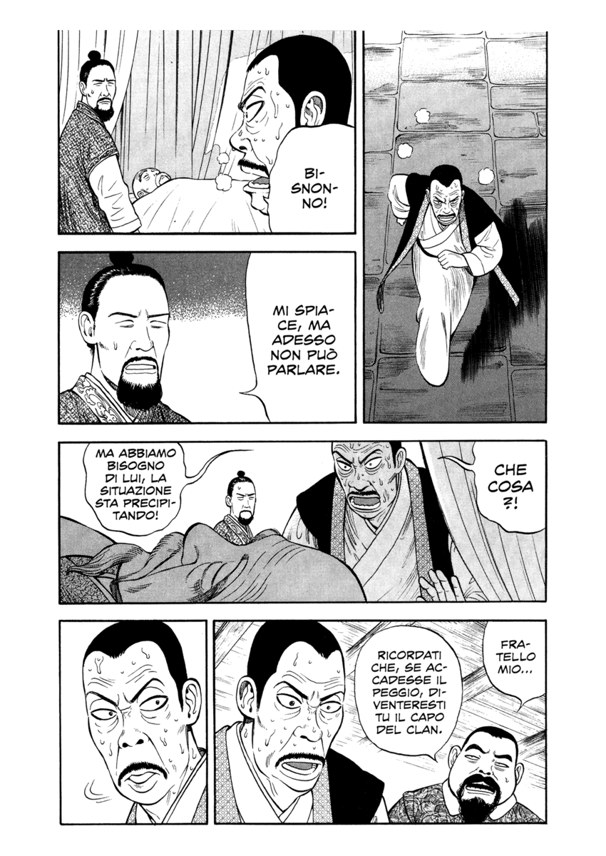 Read 7 Shakespeares Manga Online