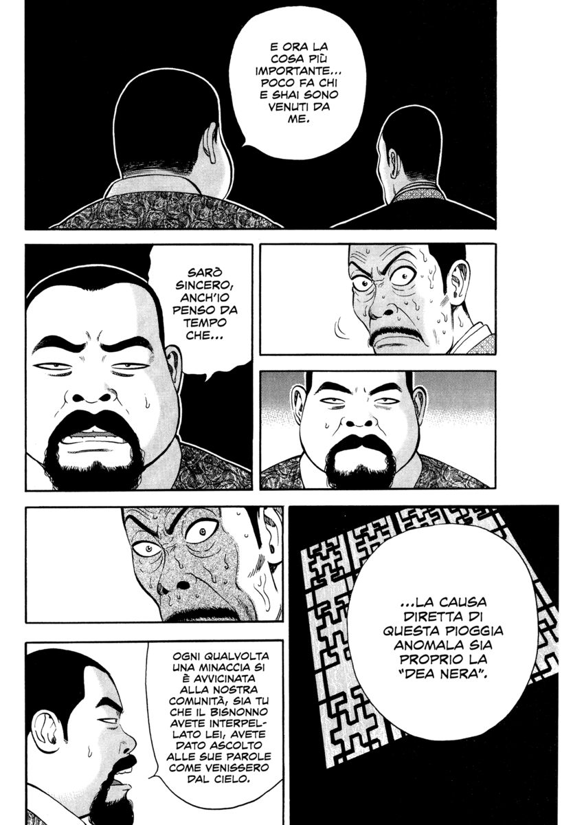 Read 7 Shakespeares Manga Online