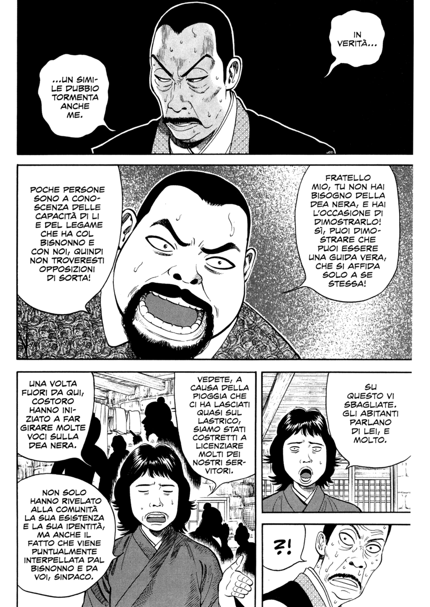 Read 7 Shakespeares Manga Online