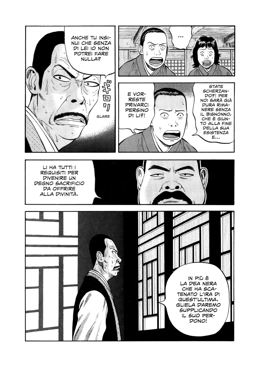 Read 7 Shakespeares Manga Online