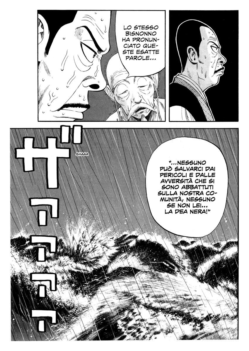 Read 7 Shakespeares Manga Online