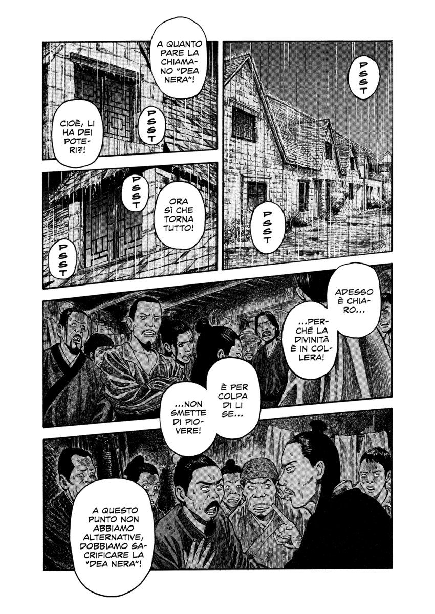 Read 7 Shakespeares Manga Online