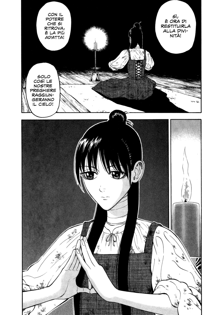 Read 7 Shakespeares Manga Online