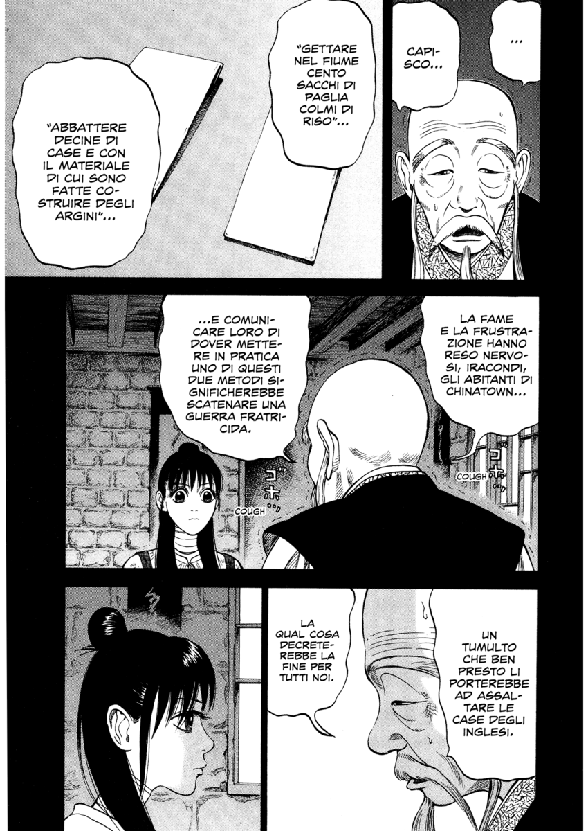 Read 7 Shakespeares Manga Online