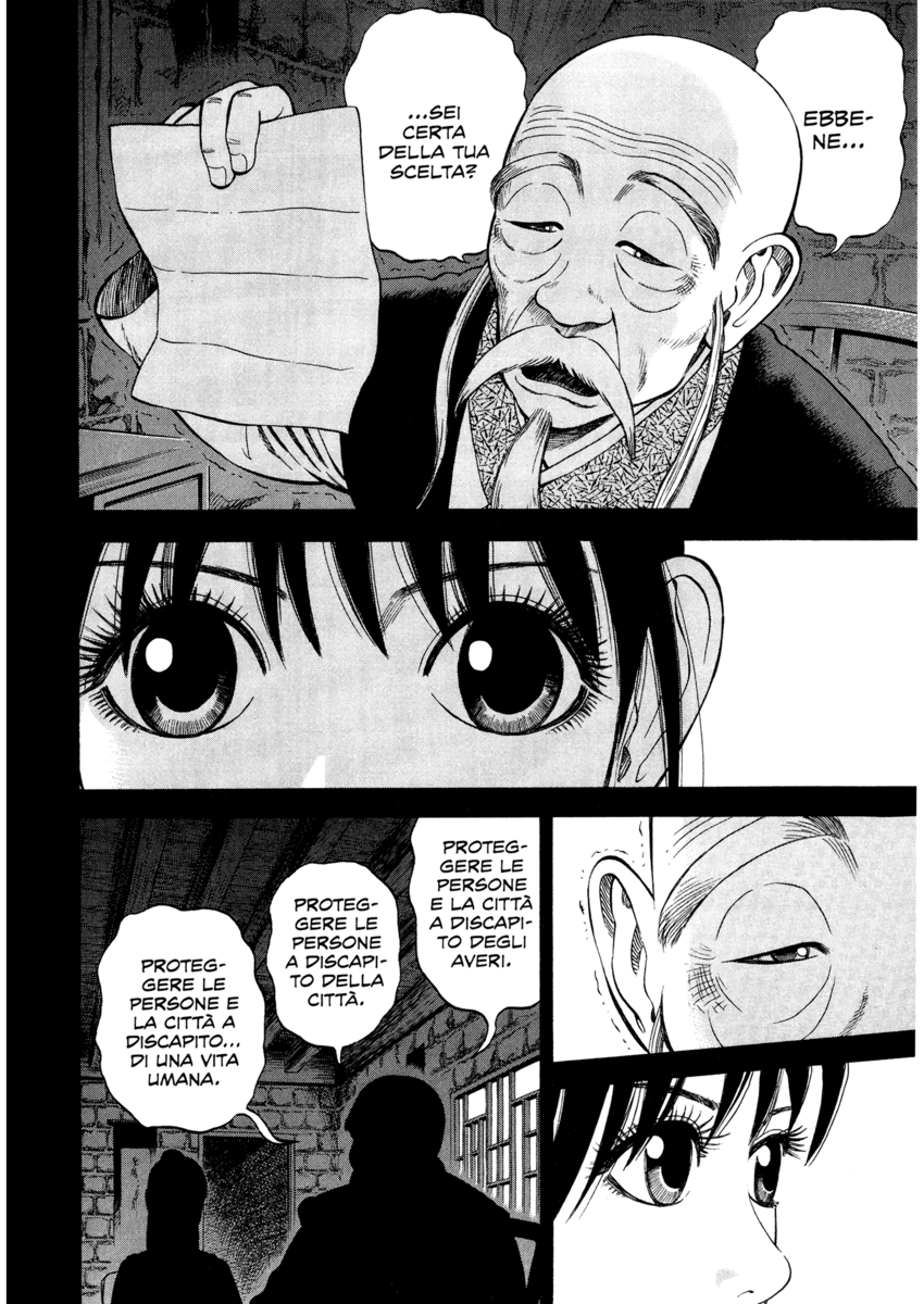 Read 7 Shakespeares Manga Online