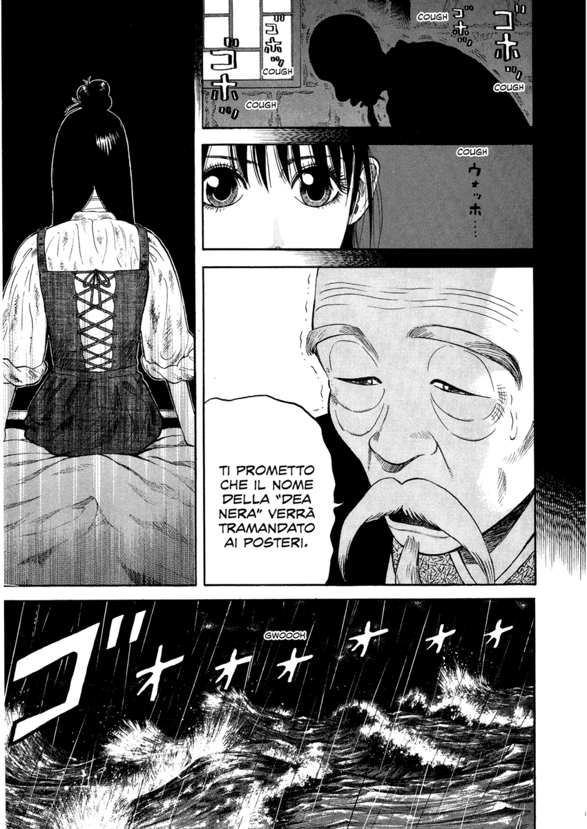 Read 7 Shakespeares Manga Online