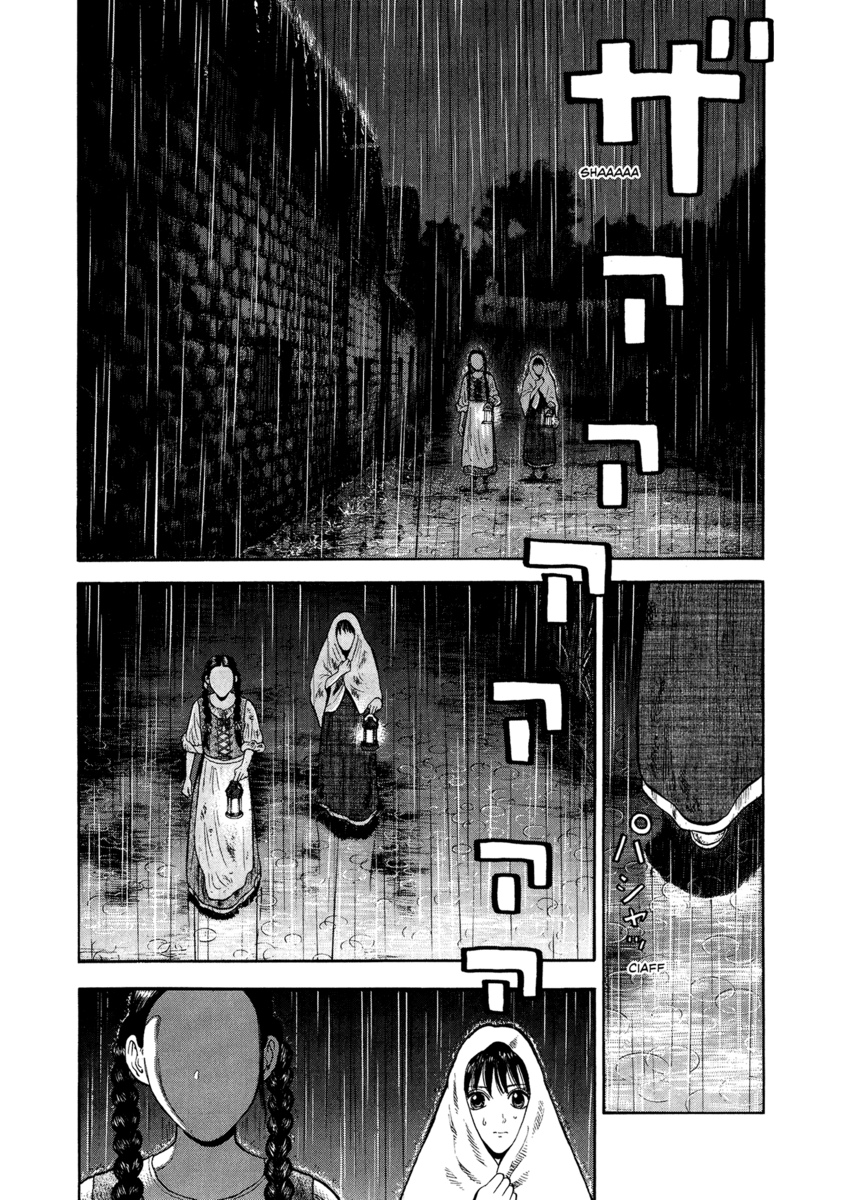 Read 7 Shakespeares Manga Online