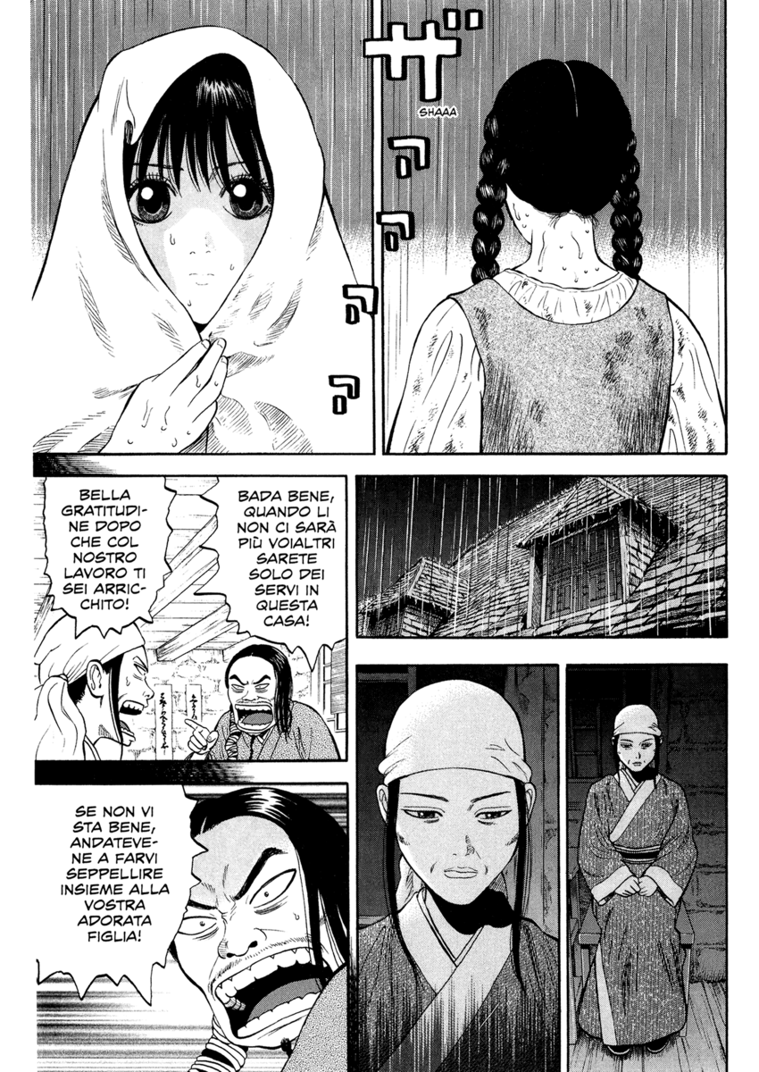 Read 7 Shakespeares Manga Online