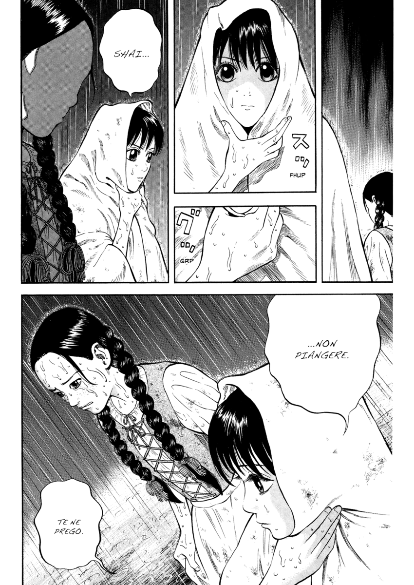 Read 7 Shakespeares Manga Online