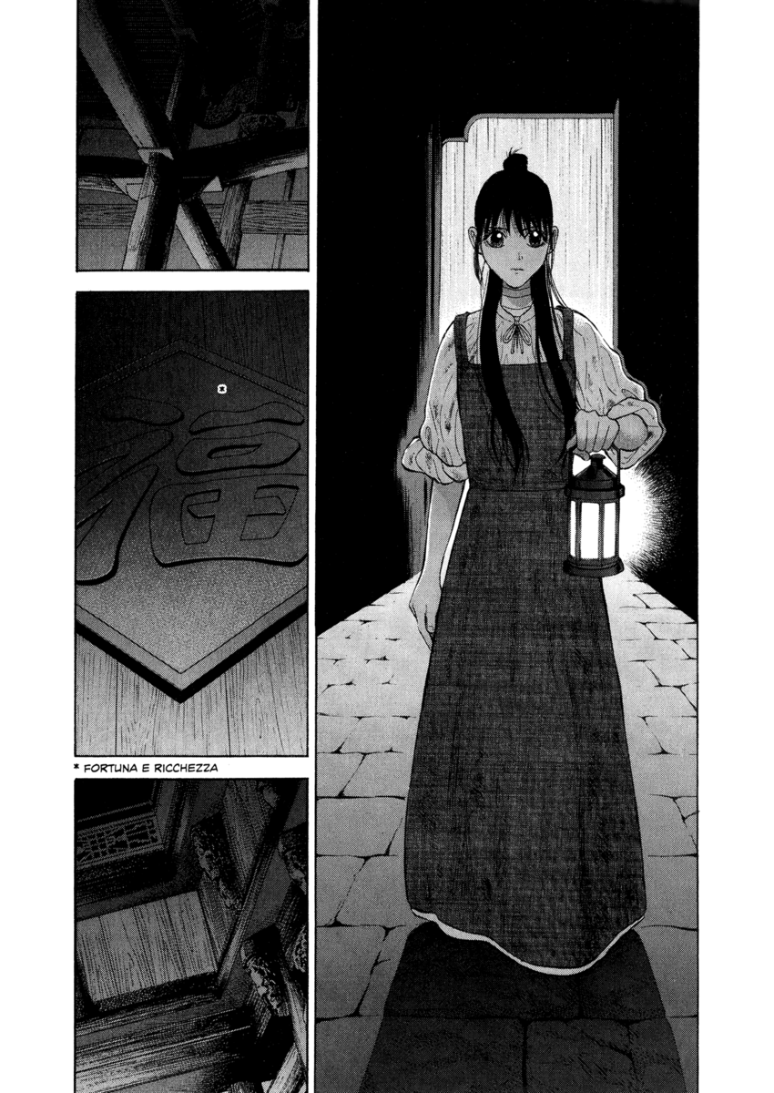 Read 7 Shakespeares Manga Online