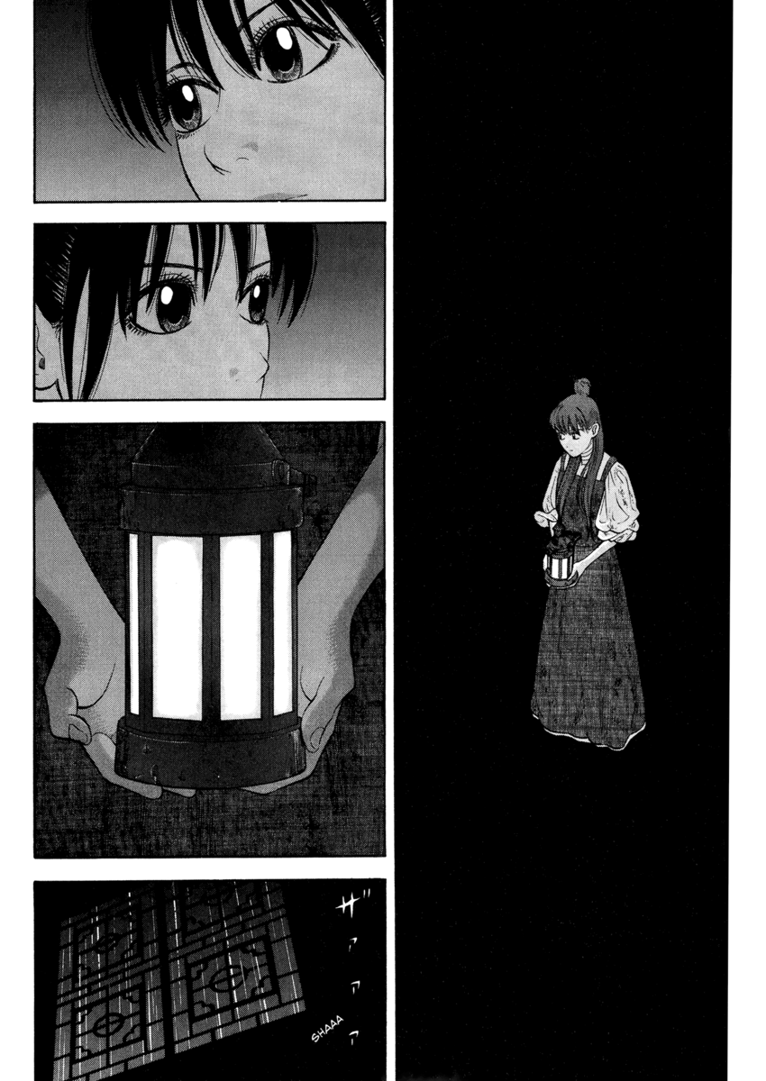 Read 7 Shakespeares Manga Online