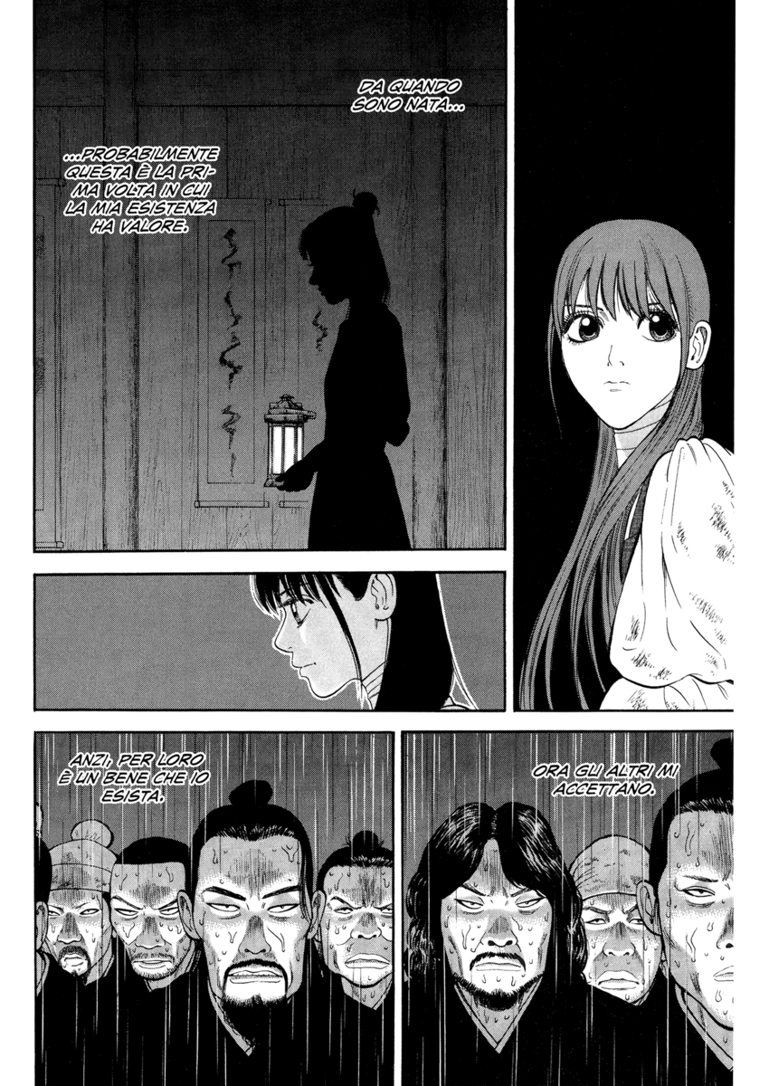 Read 7 Shakespeares Manga Online