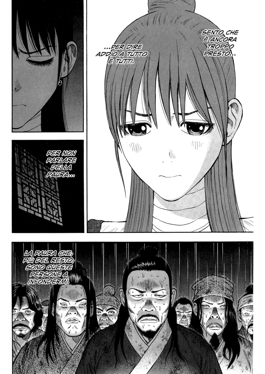 Read 7 Shakespeares Manga Online