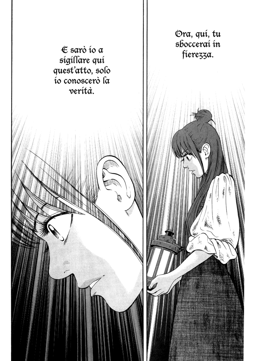 Read 7 Shakespeares Manga Online