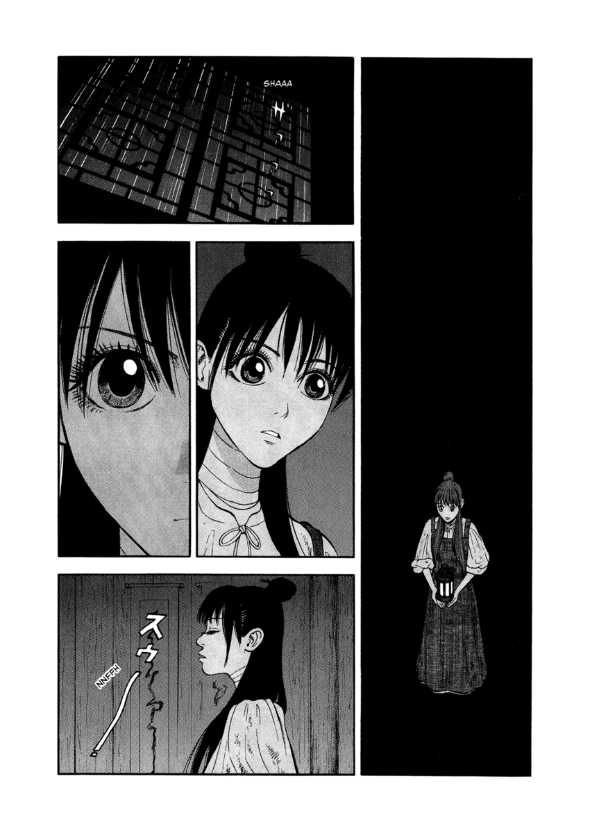 Read 7 Shakespeares Manga Online