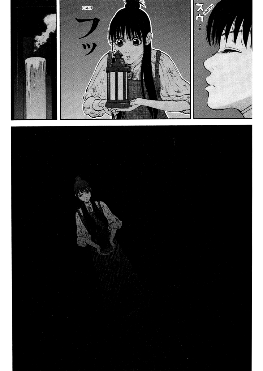 Read 7 Shakespeares Manga Online