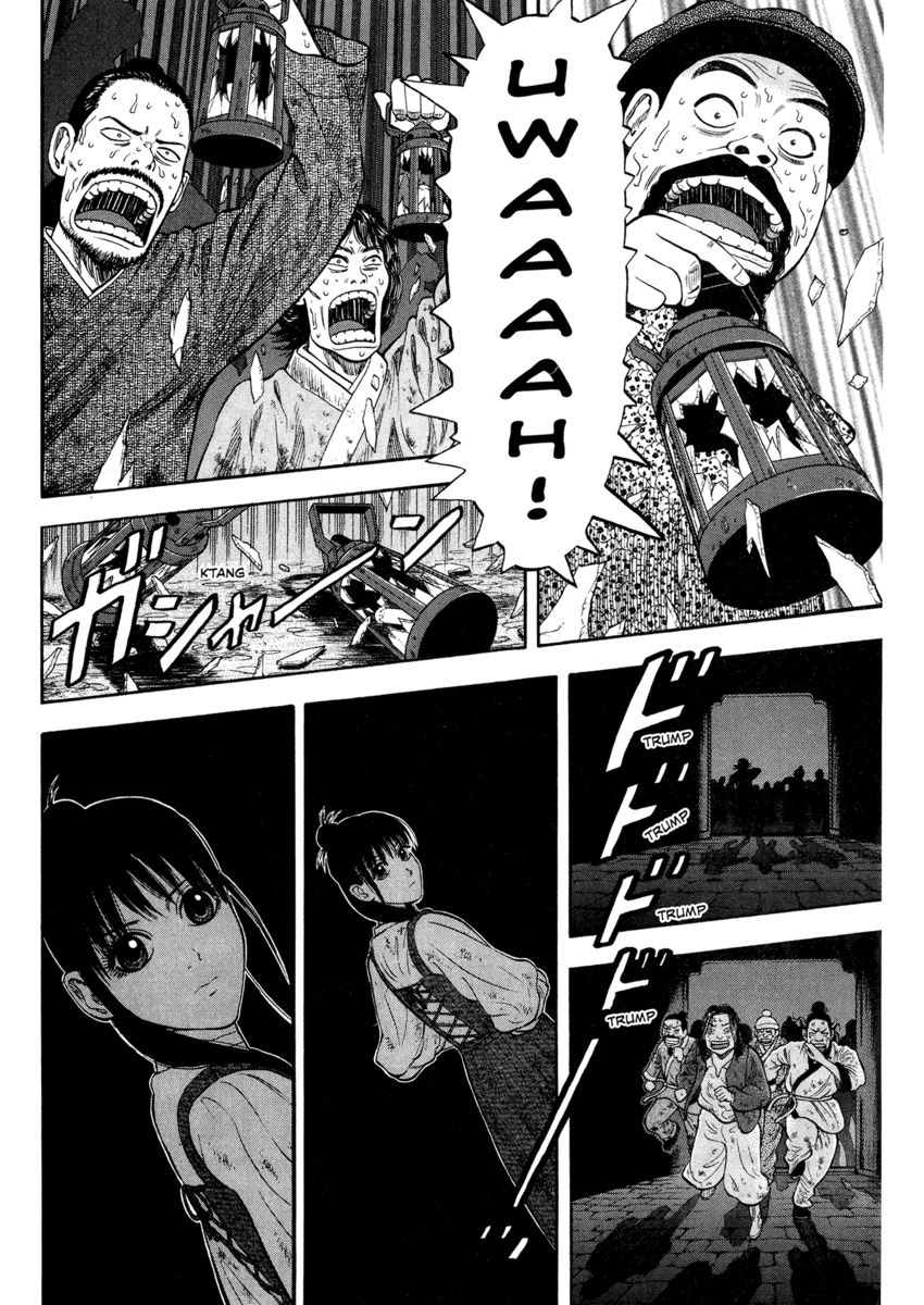 Read 7 Shakespeares Manga Online