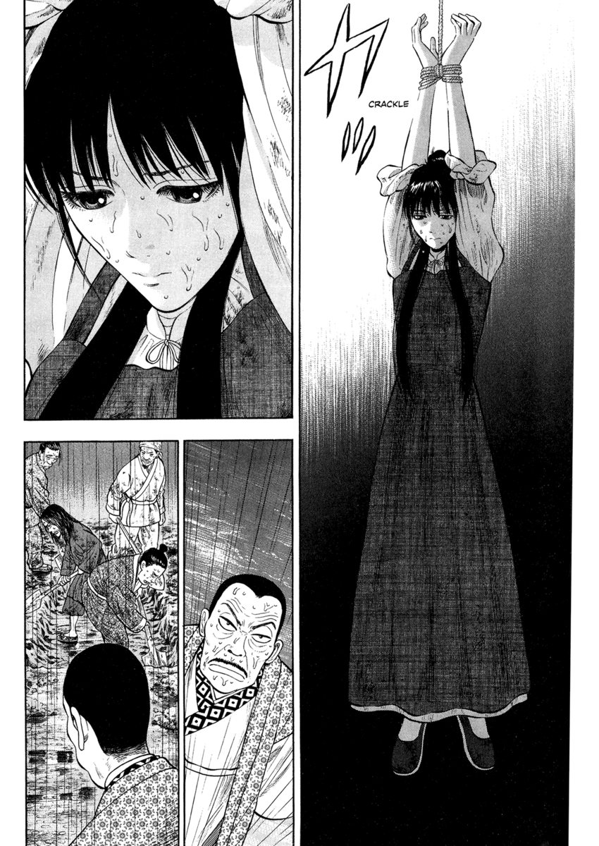 Read 7 Shakespeares Manga Online