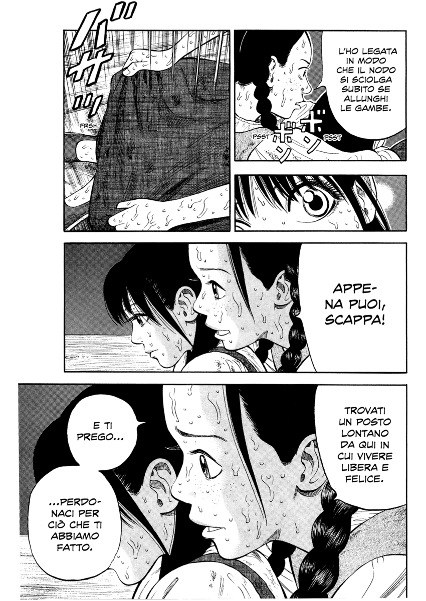 Read 7 Shakespeares Manga Online