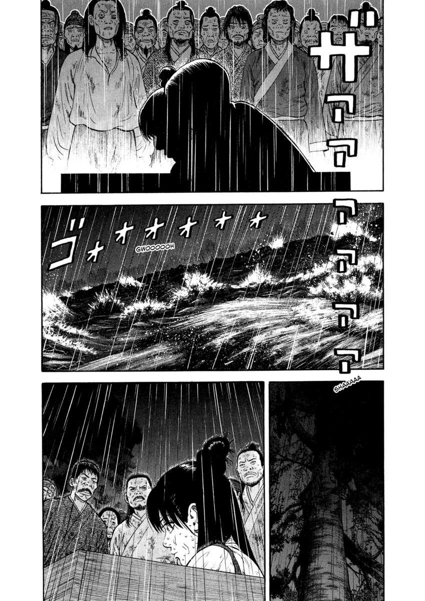 Read 7 Shakespeares Manga Online