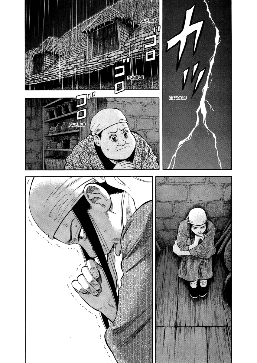 Read 7 Shakespeares Manga Online