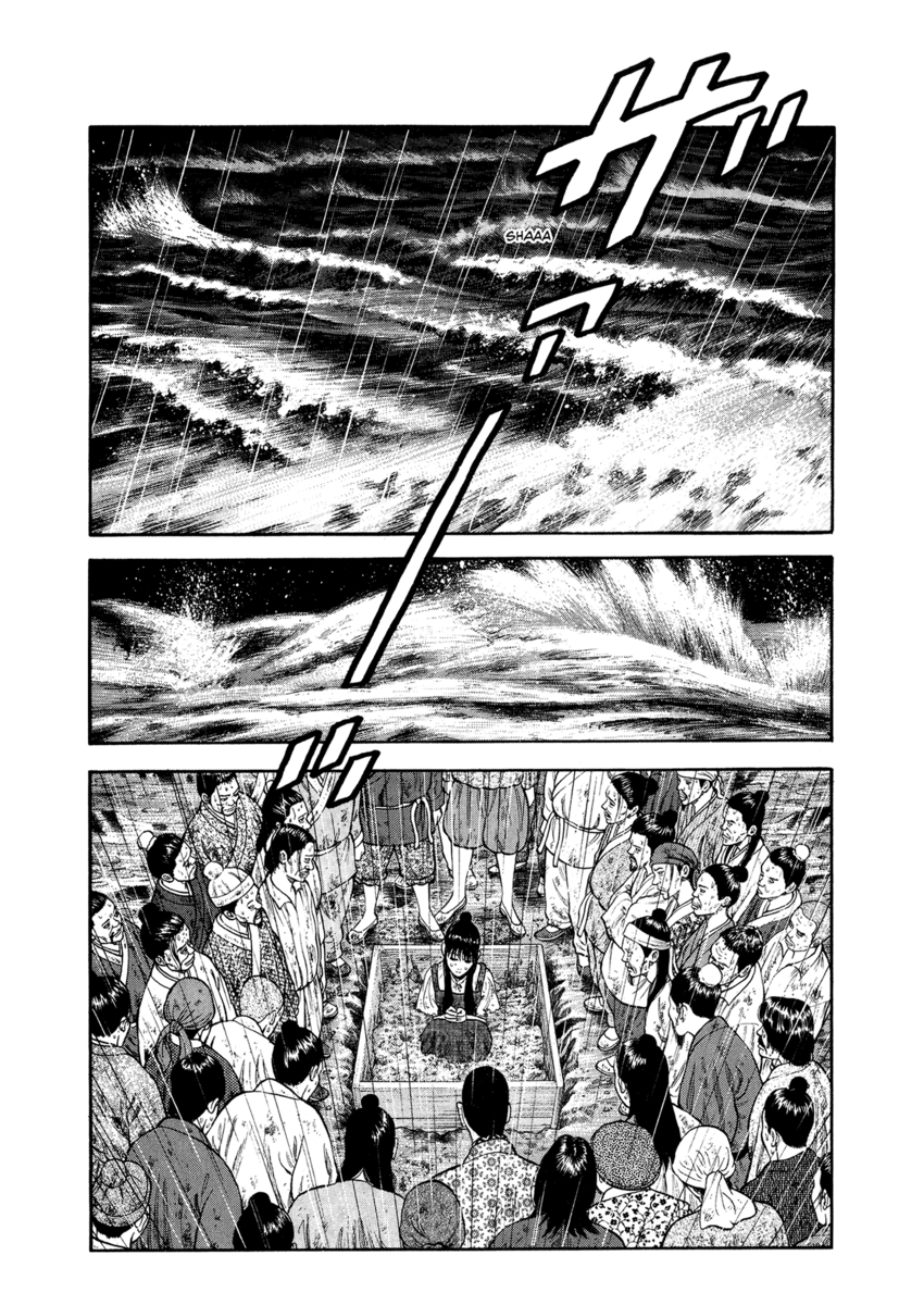 Read 7 Shakespeares Manga Online