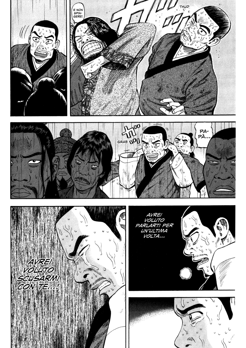 Read 7 Shakespeares Manga Online