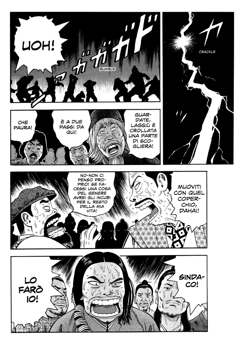 Read 7 Shakespeares Manga Online