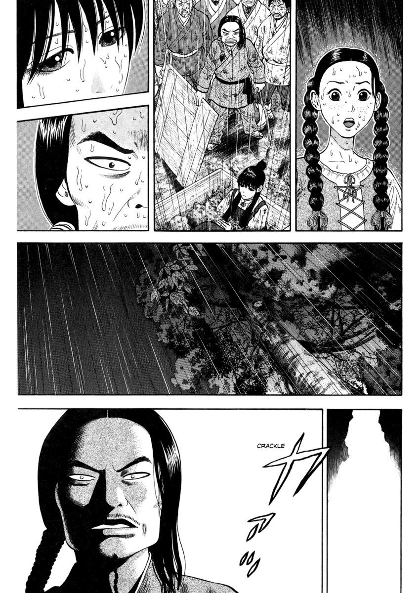 Read 7 Shakespeares Manga Online