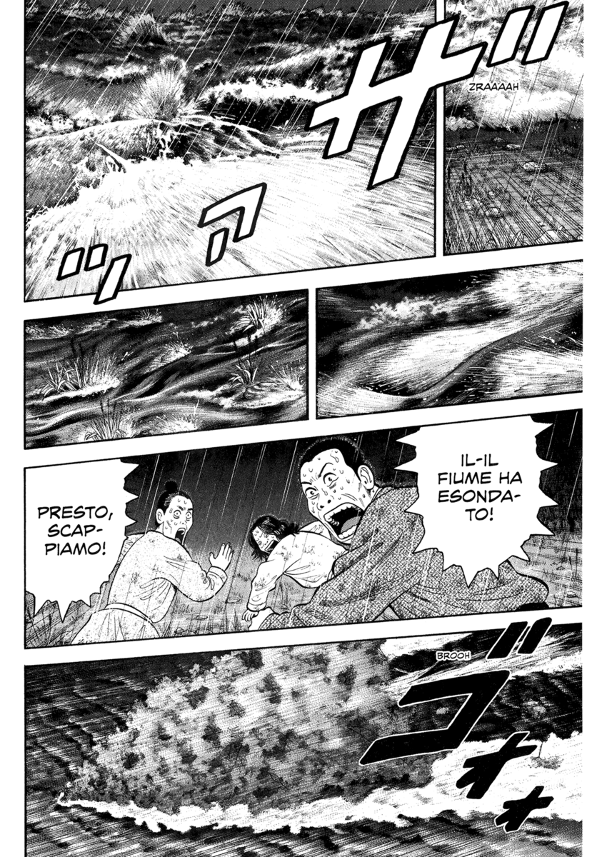 Read 7 Shakespeares Manga Online