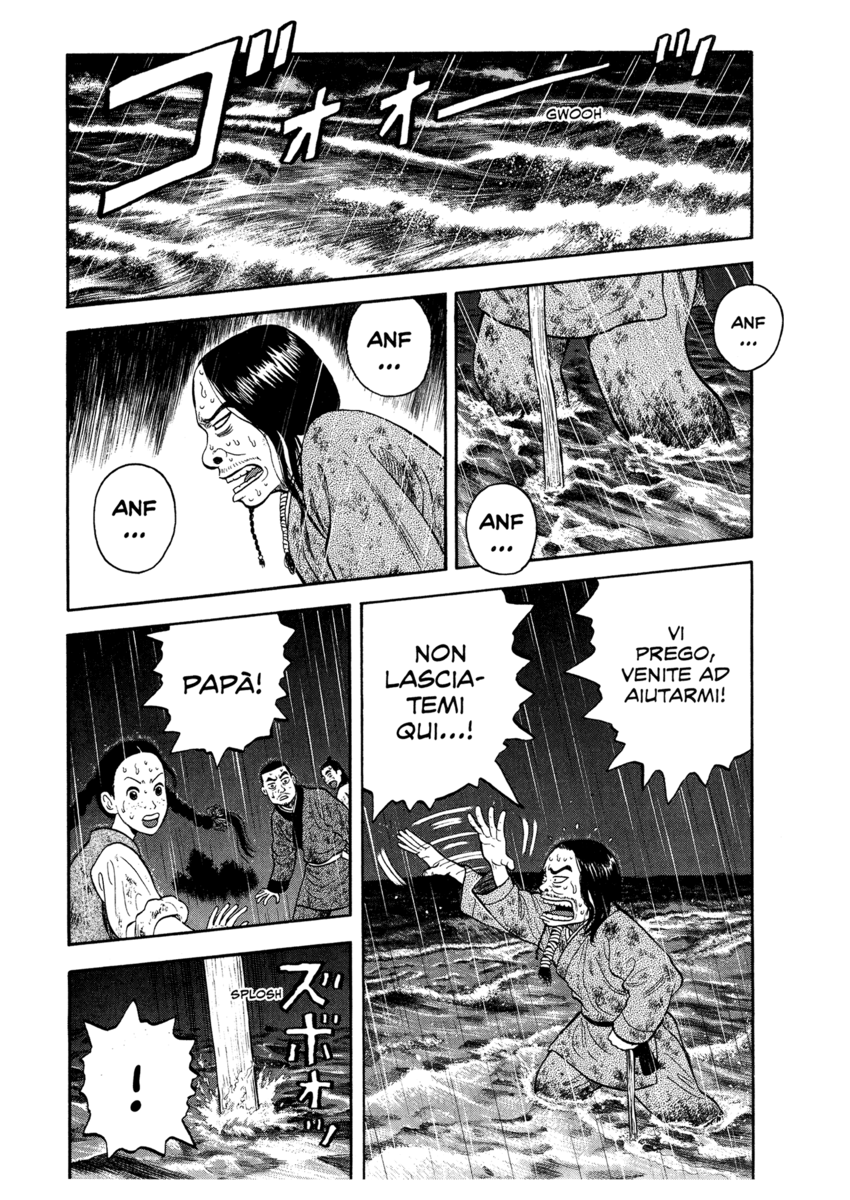 Read 7 Shakespeares Manga Online