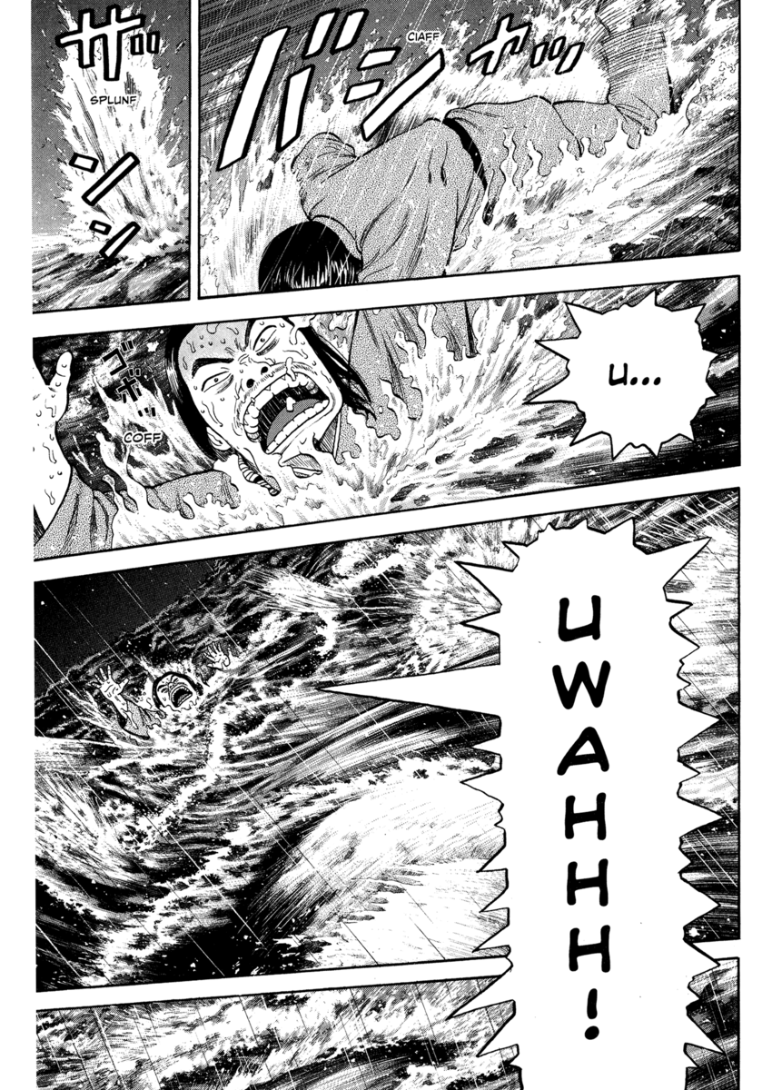 Read 7 Shakespeares Manga Online