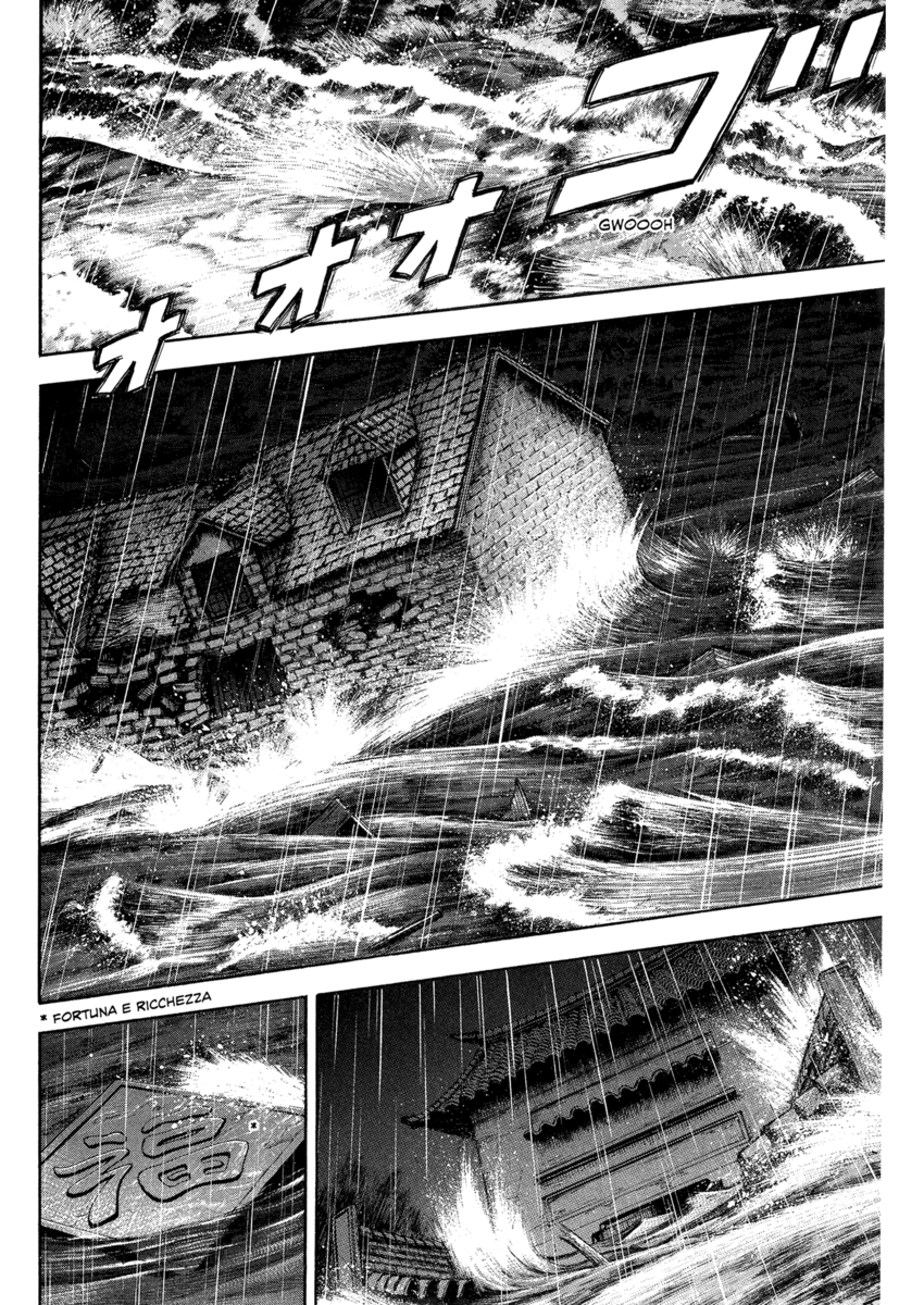 Read 7 Shakespeares Manga Online